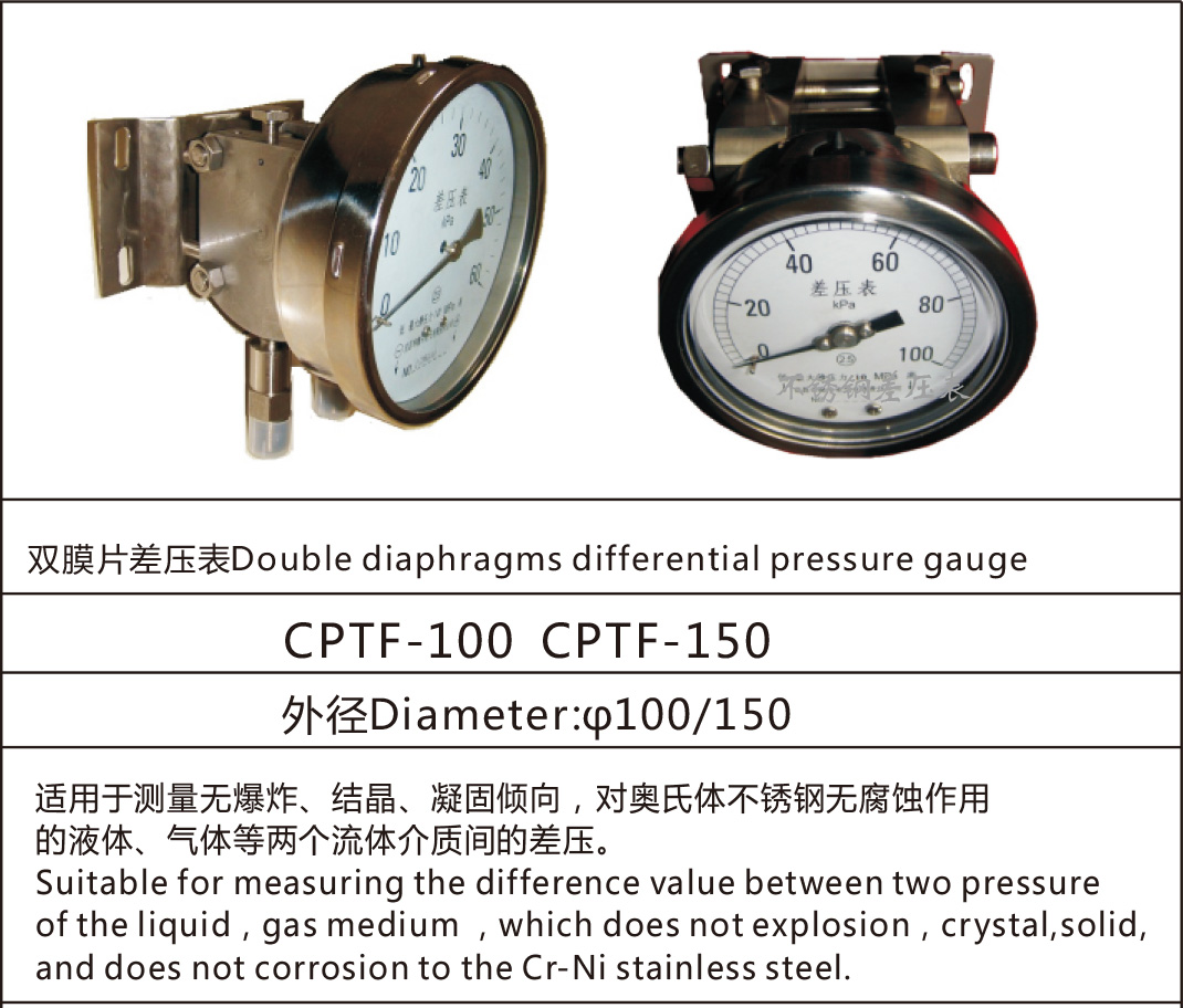 差压表说明书-2-1_01.jpg